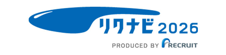 リクナビ2026